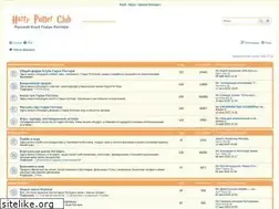 Sites similar to hpforum.ru