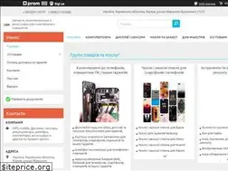 Sites similar to hpgmobile.com.ua