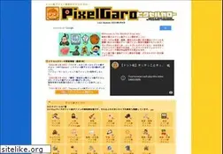 Sites similar to hpgpixer.jp
