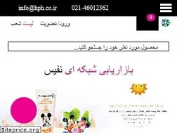 Sites similar to hph.co.ir