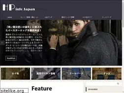 Sites similar to hpinfojapan.com