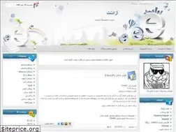 Sites similar to hpip.blogfa.com
