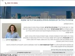 Sites similar to hpk-law.co.il
