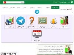 Sites similar to hpk.ir