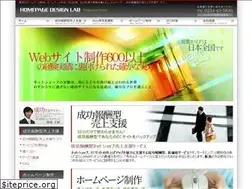 Sites similar to hplab.net