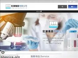 Sites similar to hplc.com.tw