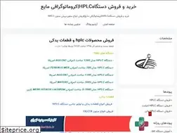 Sites similar to hplc4lab.blogfa.com