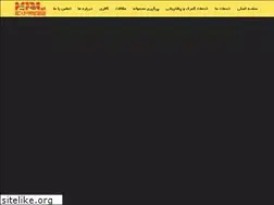 Sites similar to hplexpress.com