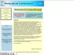 Sites similar to hplovecraft.narod.ru