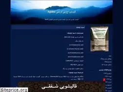 Sites similar to hpmc.blogfa.com
