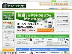 Sites similar to hpmeister.jp
