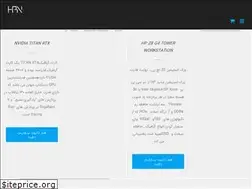 Sites similar to hpn.ir