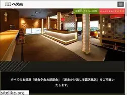 Sites similar to hpn.jp
