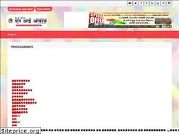 Sites similar to hpnews.in