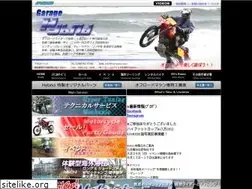 Sites similar to hpo-japan.com