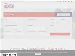 Sites similar to hpolis-mesitiki.gr