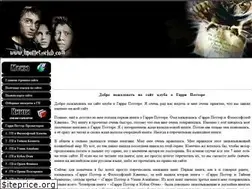 Sites similar to hpotter-club.com