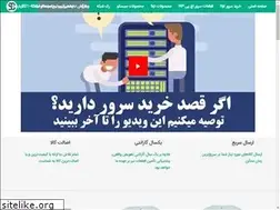 Sites similar to hpparseh.com