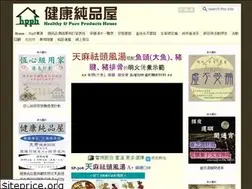 Sites similar to hpph.com.hk
