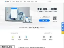 Sites similar to hpplay.com.cn