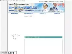 Sites similar to hpprofessional.com
