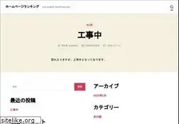 Sites similar to hpranking.com