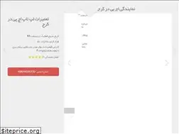 Sites similar to hprayan.ir