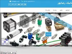 Sites similar to hprshop.ir