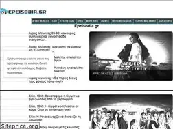 Sites similar to hprt.gr