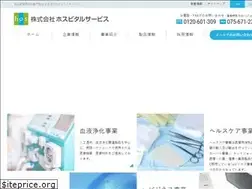 Sites similar to hps-mds.jp