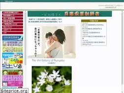 Sites similar to hps-or.jp