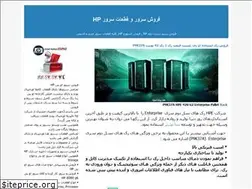 Sites similar to hpserver.blogfa.com