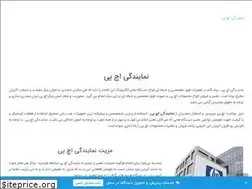 Sites similar to hpservices.ir