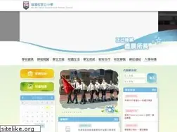 Sites similar to hpsgps.edu.hk