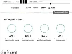 Sites similar to hpstore.uz