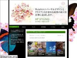 Sites similar to hpstyling.com