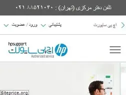 Sites similar to hpsupport.ir