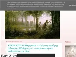 Sites similar to hpsyche.blogspot.com