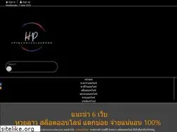 Sites similar to hptechnicalsupportphonenumbersusa.com