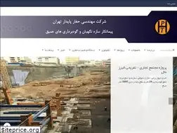 Sites similar to hptiran.com