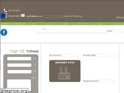 Sites similar to hptlaw.co.il