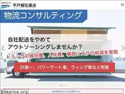 Sites similar to hpts.jp