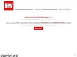 Sites similar to hpv-bg.com