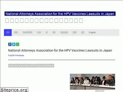Sites similar to hpv-yakugai.net