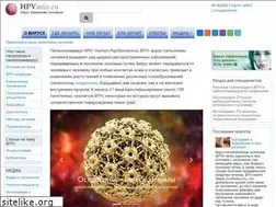 Sites similar to hpvinfo.ru