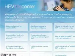Sites similar to hpvinfocenter.gr