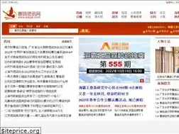 Sites similar to hpw-js.com