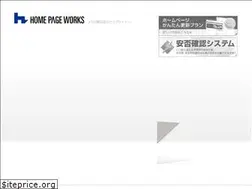 Sites similar to hpw.co.jp