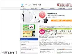 Sites similar to hpweb-chiba.biz