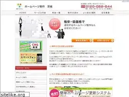 Sites similar to hpweb-ibaraki.biz